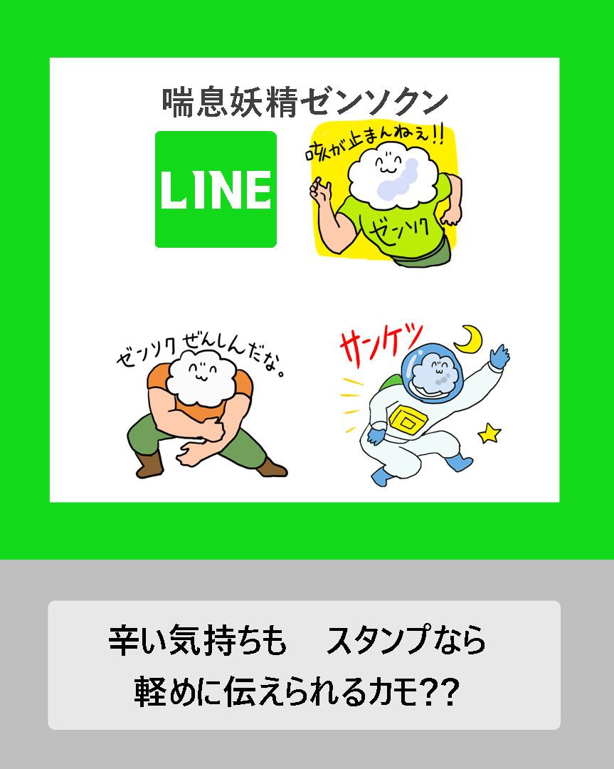おもしろいlineスタンプ作成承ります ジョークの利いたlineスタンプ作ります 8個 Lineスタンプ作成 ココナラ