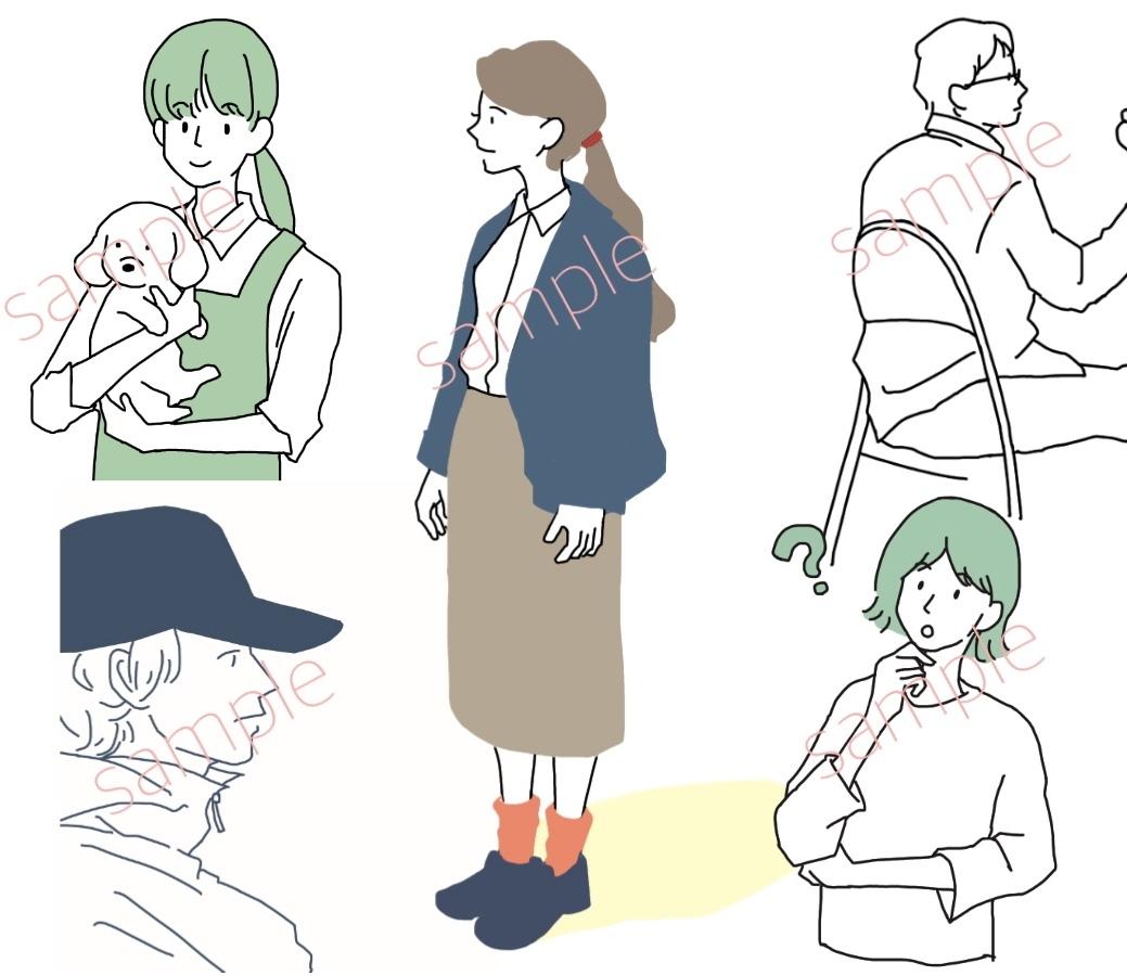 シンプルイラスト2点から描きます パンフレットやカタログ、ブログ、LPのイラストに!