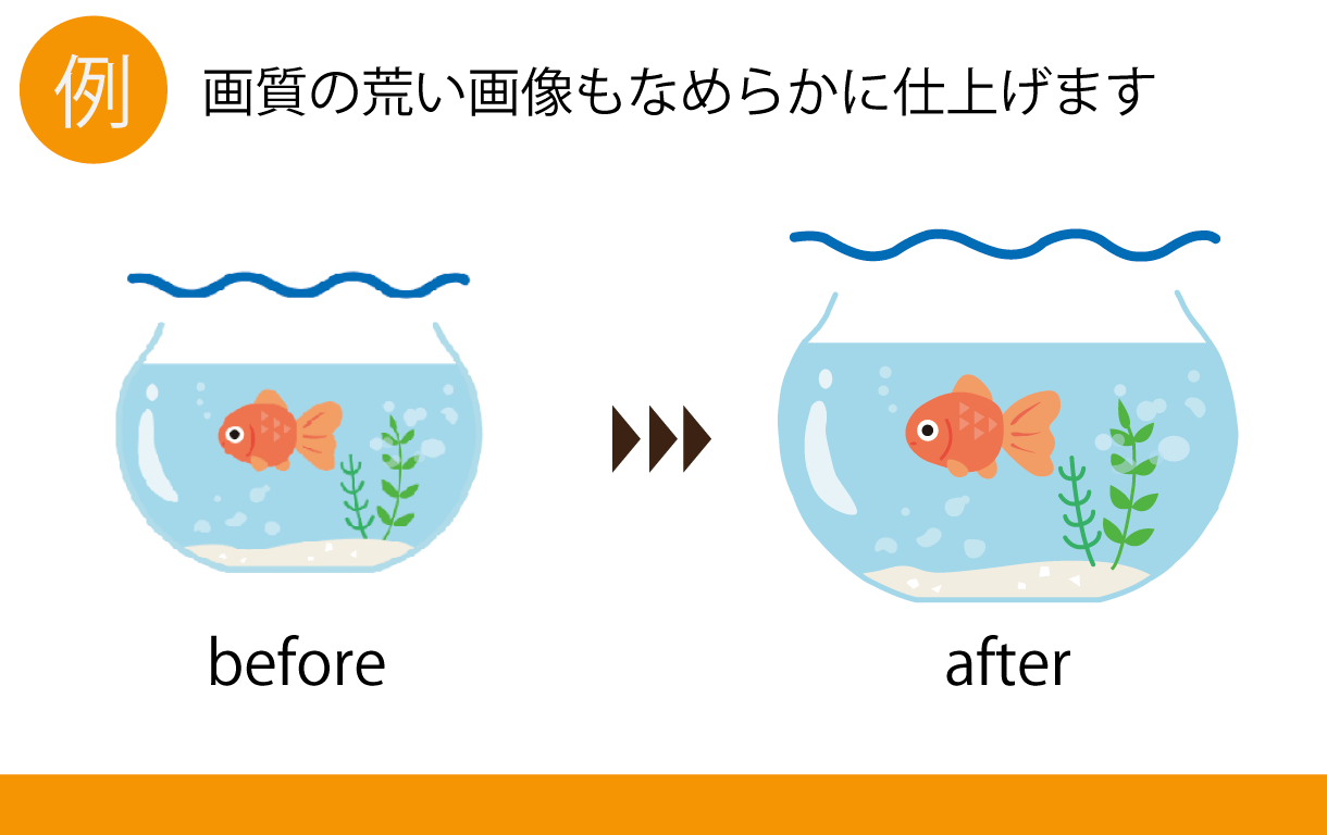 データの作成・修正・入稿に対応します 丁寧にトレース、データ化して納品いたします！ イメージ2