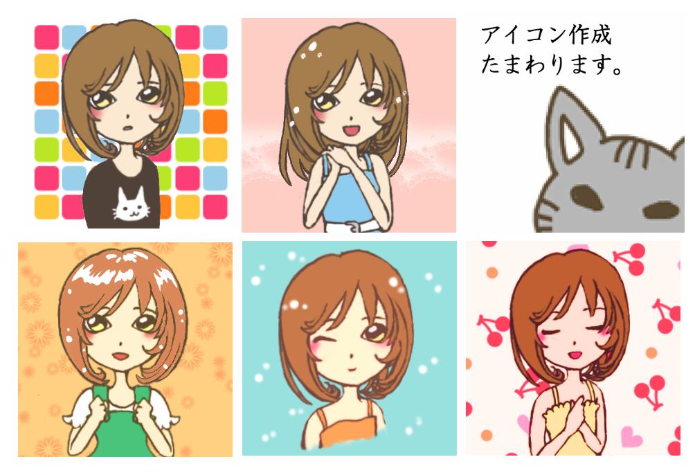 1000円☆アイコン描きます 商業経験初心者です。それでも大丈夫なら勉強させてください!