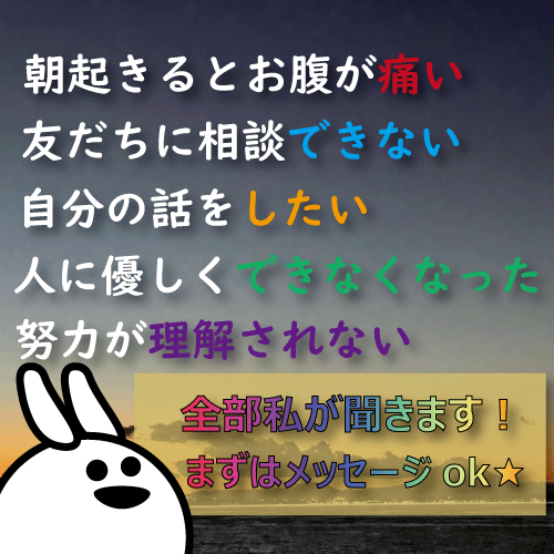 35歳があなたの話に寄り添い元気をあげます 人生、職種経験ともに豊富でとにかく涙もろいのが売りです！笑 イメージ1