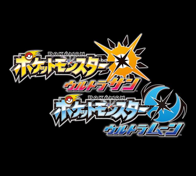 ポケモンUSUM 育成代行します 6V化可能、努力値振り直し可能、性格変更可能