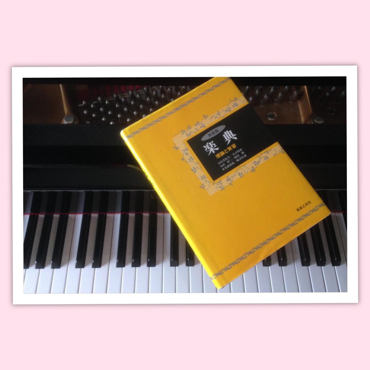 演奏アドバイス&お持ちの楽譜を譜読みします 演奏動画や楽譜の読み方!音大出身者がアドバイスします!
