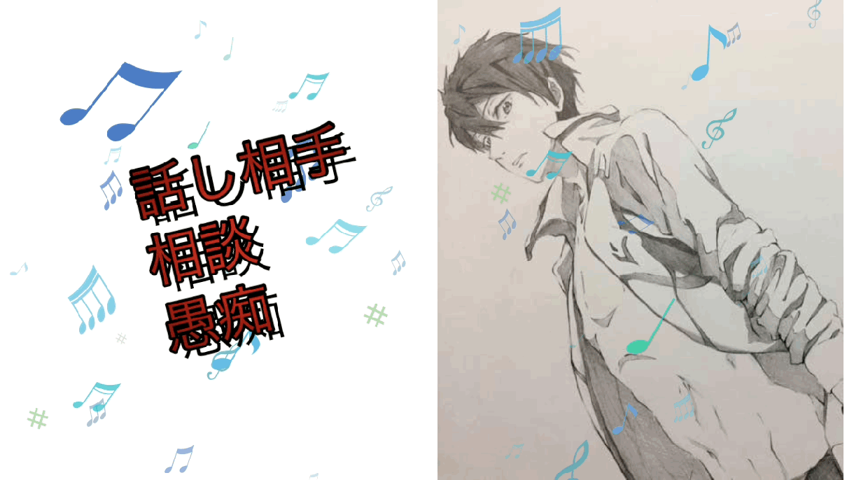 何か悩みがある愚痴を話したい。お話をお聞き致します 誰かに悩みを打ち明けたい、その悩みお聞かせください。 イメージ1