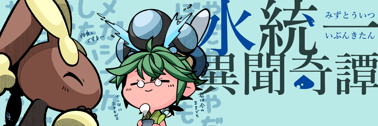 SNSヘッダー描きます 小さく表示されても見やすいヘッダーを目指します
