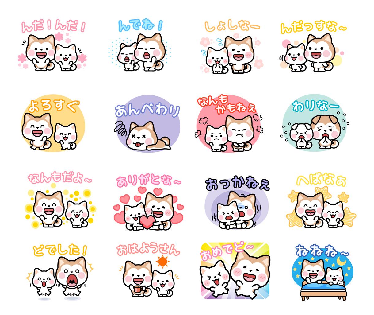 lineスタンプ作成致します オリジナルlineスタンプ作りませんか?