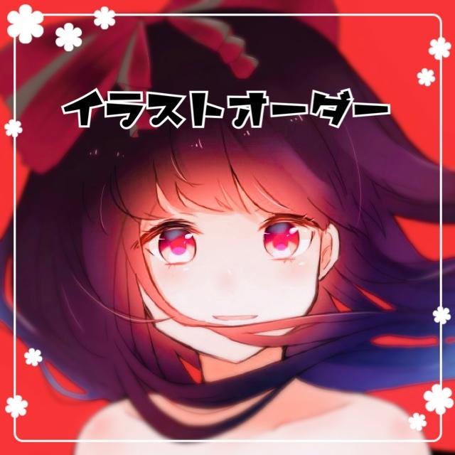 どんなイラストも一律料金でお描きいたします お直し何回でもOK!色々なご要望喜んでお聞きします!