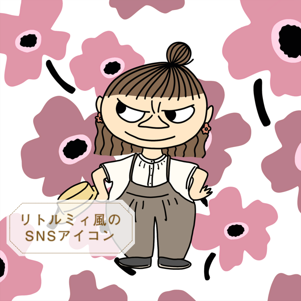 リトルミィ風のsnsアイコンを作成します 北欧好きの方に お気に入りのファッションをリトルミィ風に アイコン作成 ココナラ