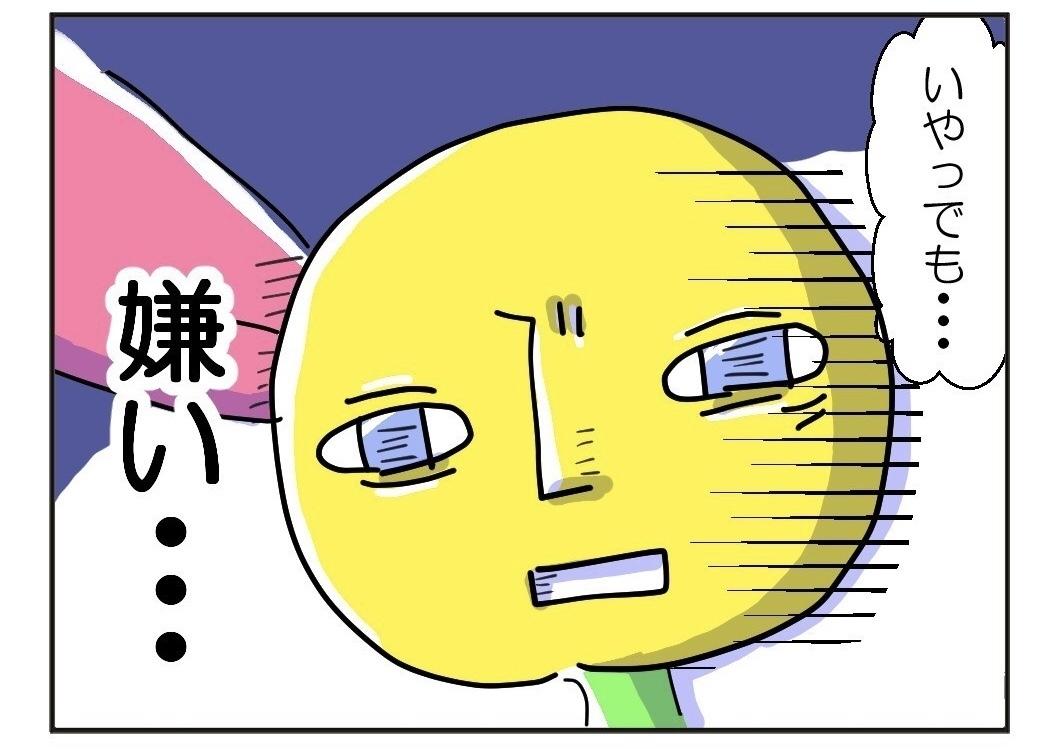 キモ可愛い キャラクターの漫画お描きします 1コマ500円以下 個性的なキャラクターの漫画描きます 漫画 コミック制作 ココナラ