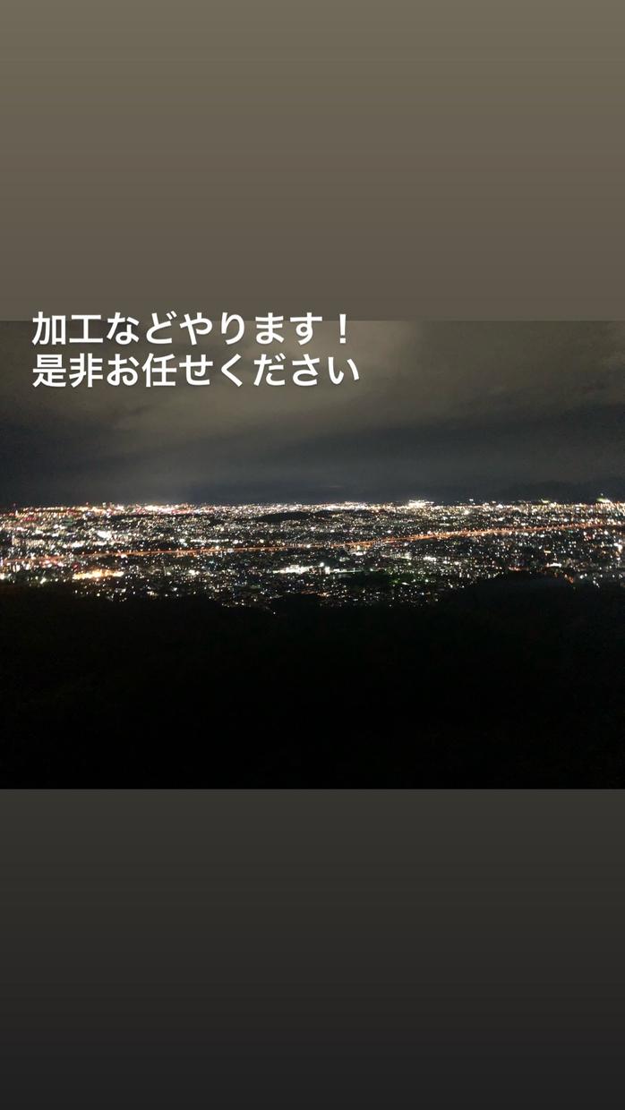 いろいろな画像加工ます 加工は、特にな方なので任せてください