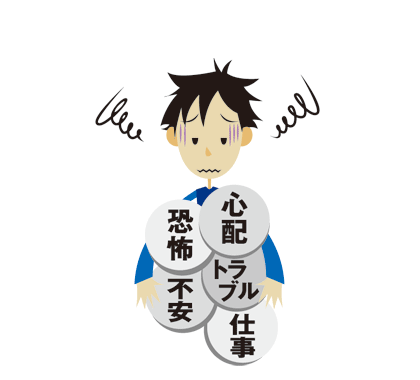 健康相談に応じます 悩んでいたらご相談下さい。あなたからの相談お待ちしています。 イメージ1