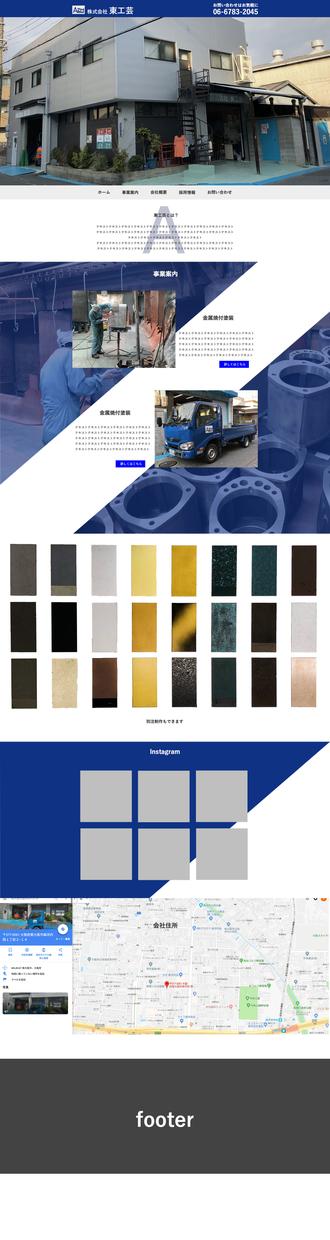 UI/UXデザインを意識したウェブサイトできます 売り上げを上げたいやリニューアルしたいなどの方お願いします