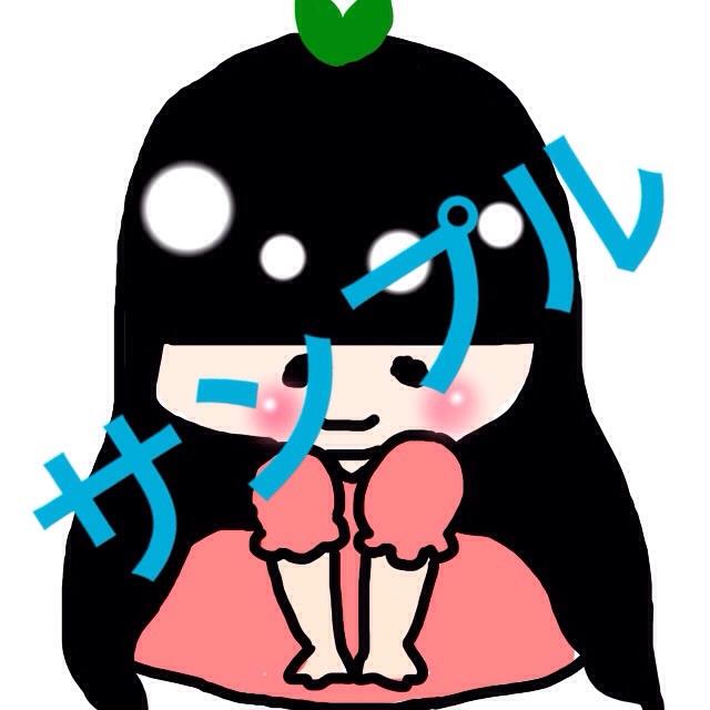ちびキャラ描きます(o^^o)