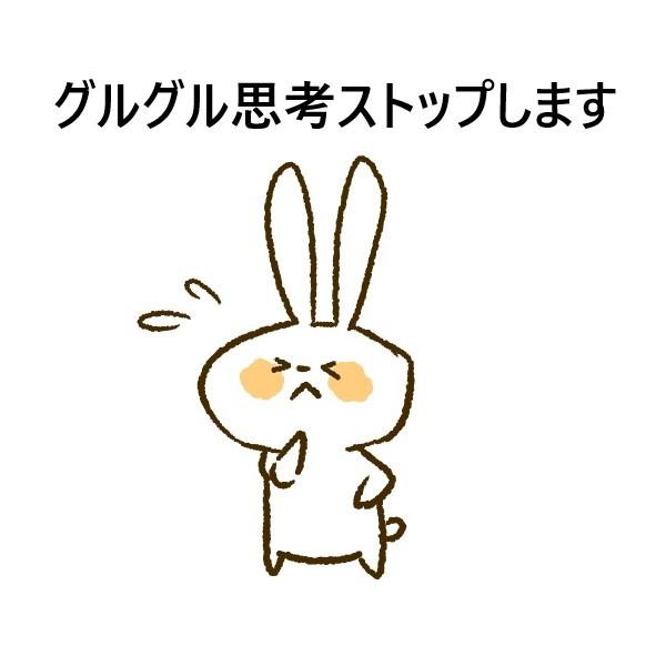 眠れない時のグルグル思考ストップします 同じことを何度も考えてしまうことはありませんか? 人生・スピリチュアル ココナラ 眠れない時のグルグル思考ストップします 同じことを何度も考えてしまうことはありませんか? 人生・スピリチュアル ココナラ