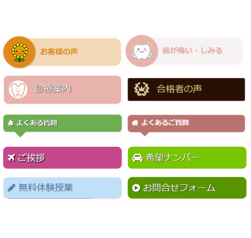 cssによるh1、h2、h3等の文字装飾をします h1、h2、h3といった見出し装飾でサイトが生れ変ります。