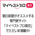 プロエンジニアがあなたの楽曲を高品質に仕上げます マイベストプロ東京掲載のプロが商用レベルの音質を実現します イメージ2