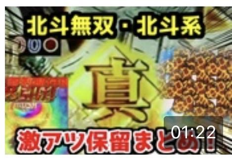 サムネイルの文字入れをします 見てもらいやすい動画作りや商品の画像、写真の加工等!