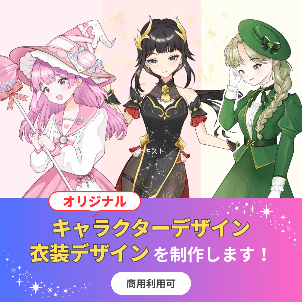 キャラクター・衣装デザインを制作いたします 設定まで伝わる世界観と物語を丁寧に描きます イメージ1