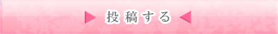 簡単なボタン作成 イメージ2