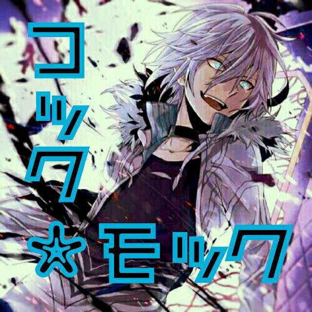 希望の写真を編集します
