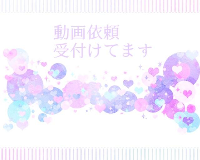 オリジナルPV作ります ボカロオリジナル曲、歌ってみた