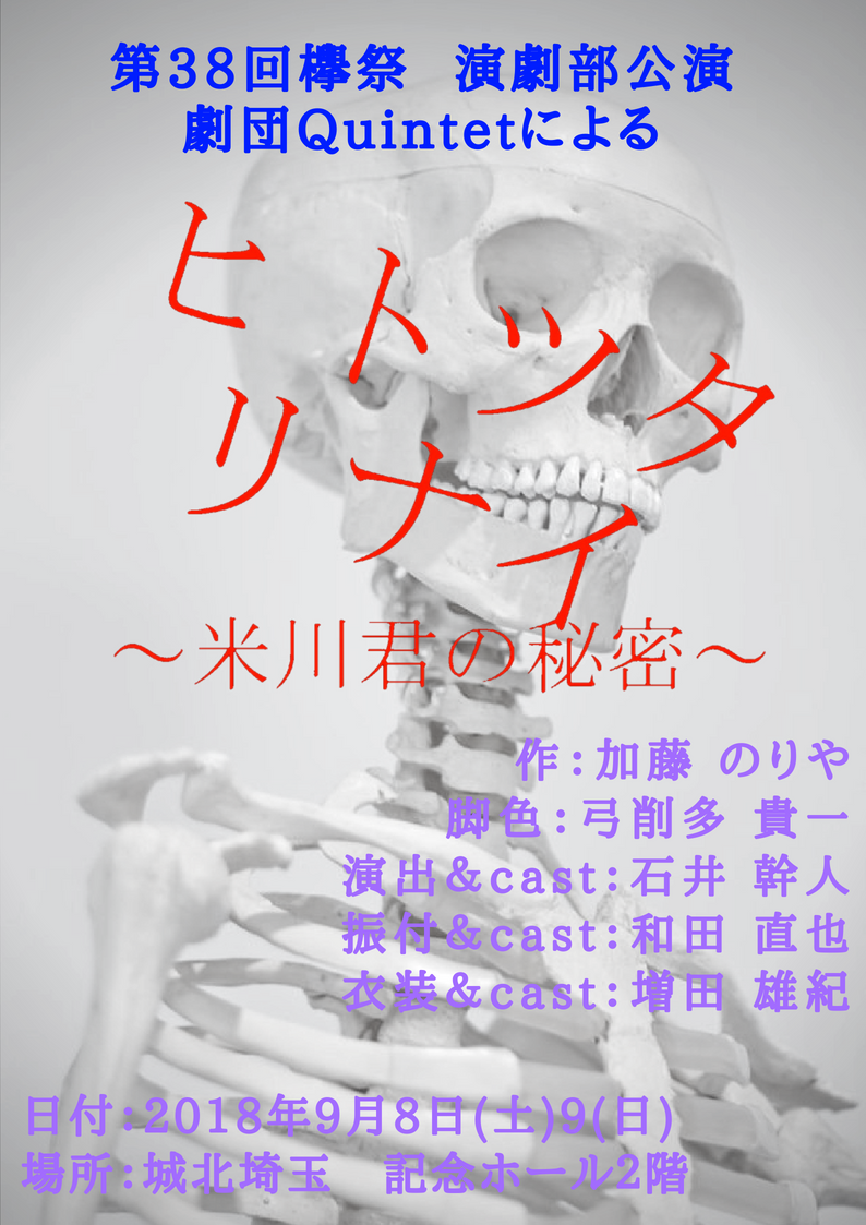 ポスター チラシ デザイン考えます 発表会などのチラシうまく作れないときの相談を待ってます。