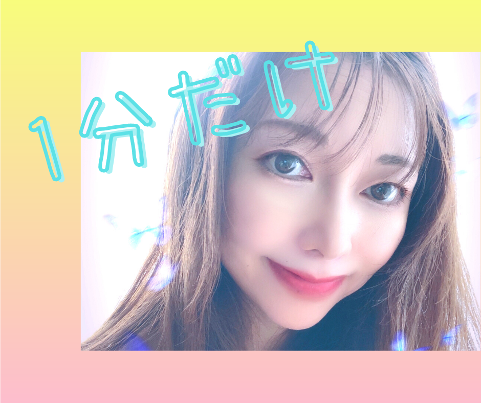 ぴかぴか 口ひげ 忠誠 藤井さくら画像 Sakuragawa Syakyo Jp