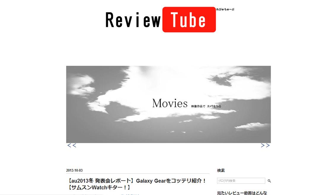 簡単なWeb制作