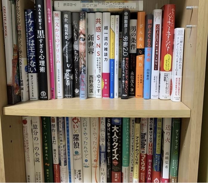 元読書嫌いがとってもオススメの本を3冊教えます ・読書を趣味にしたい方、何を読めばいいかわからない方へ