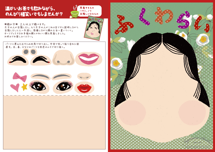 オリジナルのイラストをお描きします 優しく、あったかいテイストで丁寧に。 イメージ6
