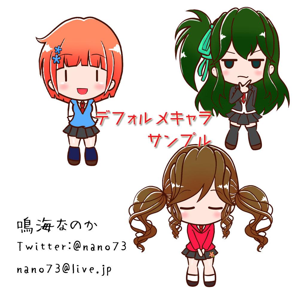 デフォルメキャラクターデザイン・イラスト制作します オリジナルキャラクター、イラストがほしい方へ!