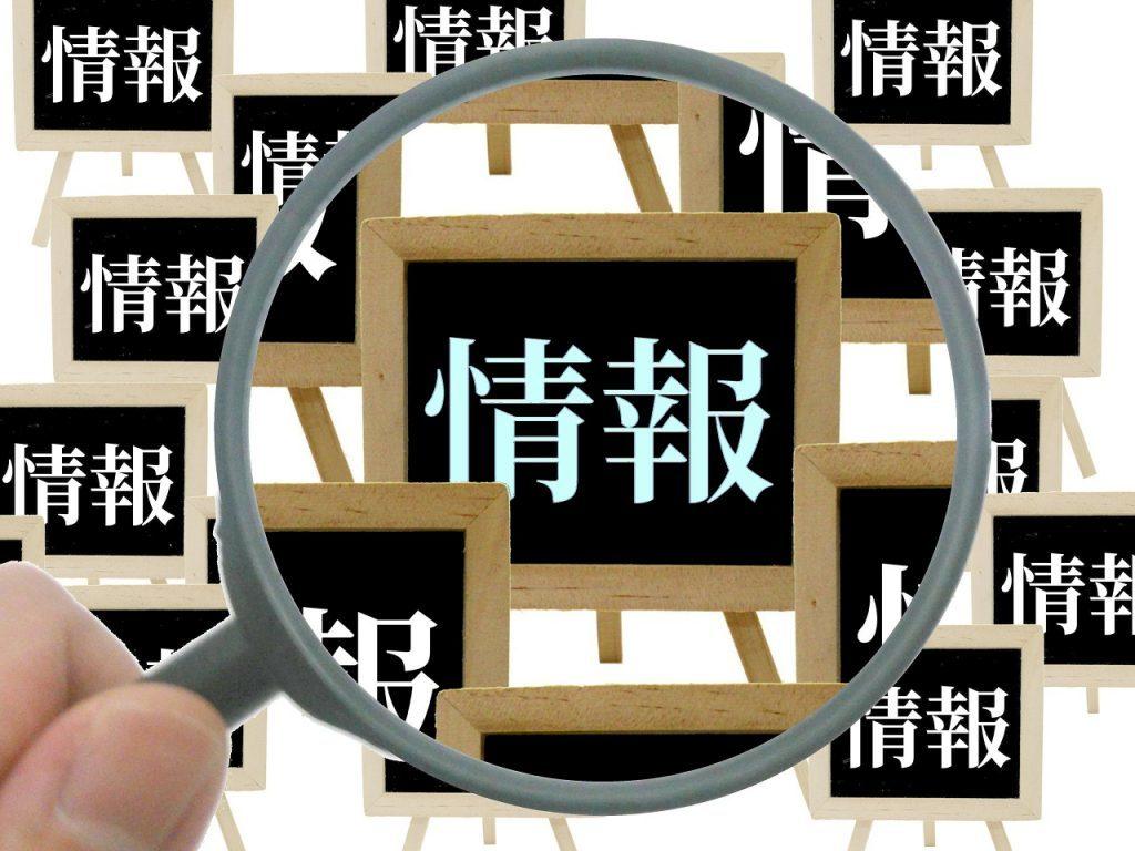 情報の収集及び整理・入力をいたします 情報を正確に把握し、わかりやすく整理して提示いたします。 文字起こし・データ入力 ココナラ