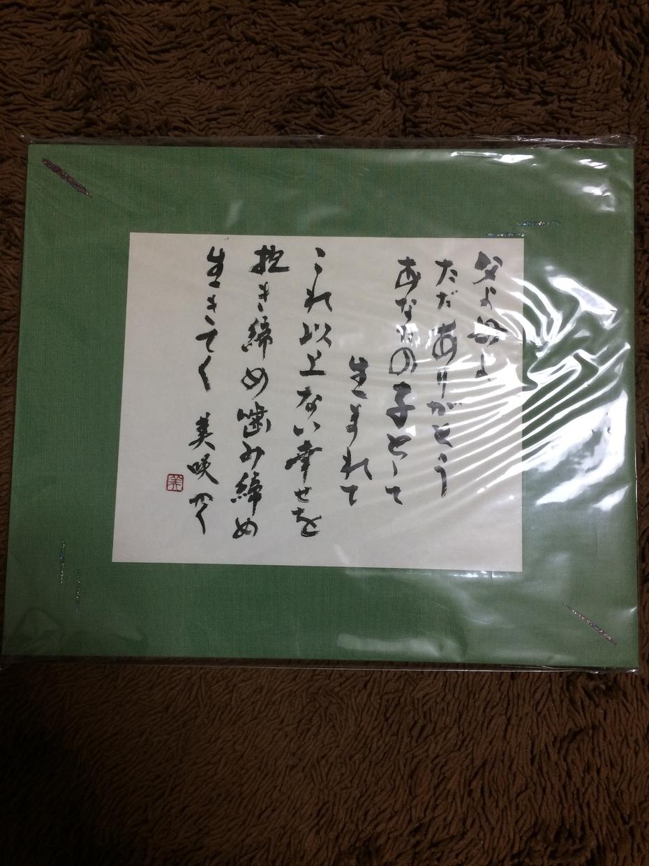 インテリアに合います 玄関先 客間 にささやかなおもてなしを