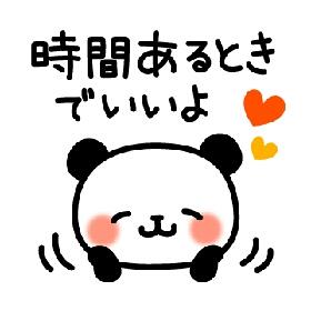 お悩み何でも聞きます 前へ向きになりたいあなたへ送る言葉 イメージ1