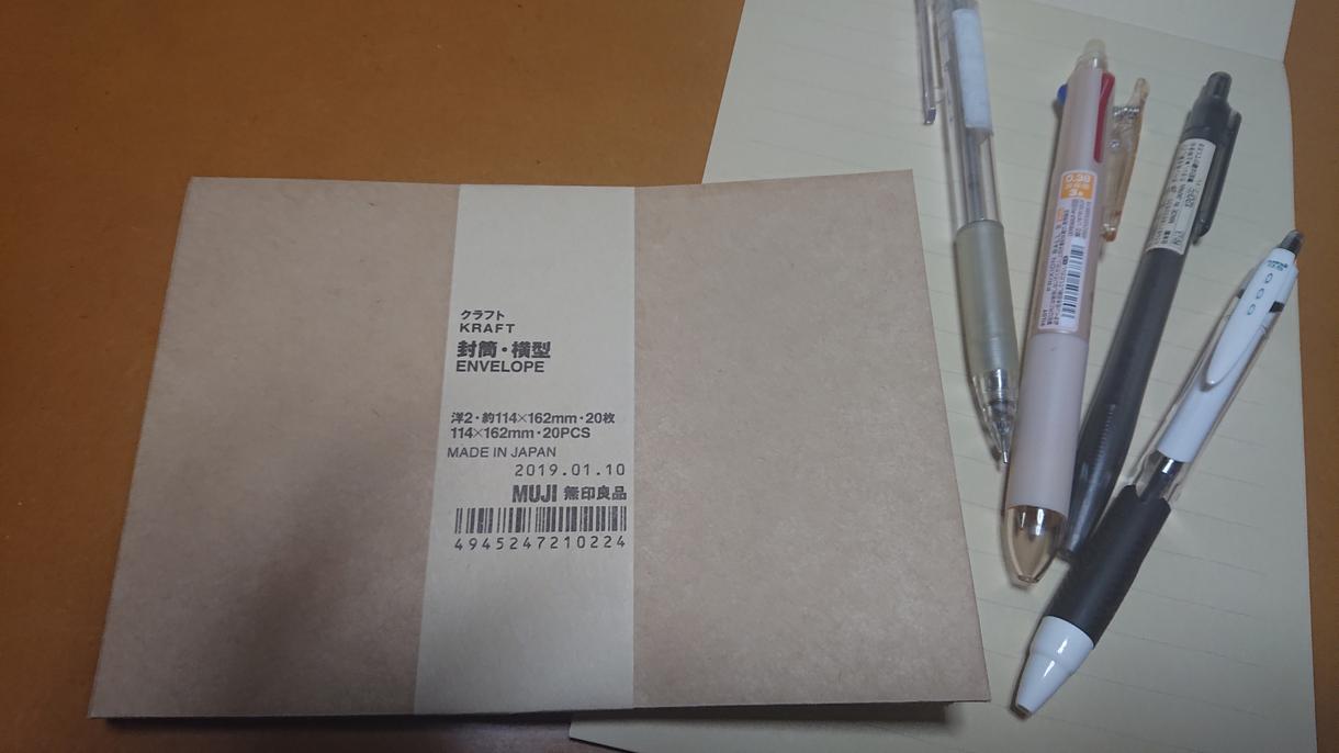お手紙、文章代行します 言葉に出来ない気持ちをあなたに代わって書かせてください