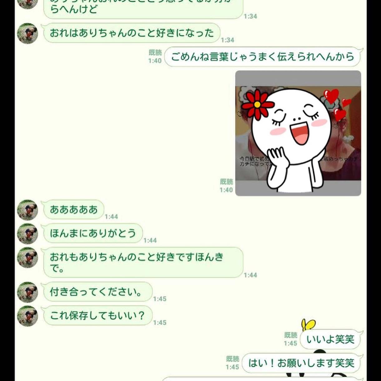 記念日動画、愛のこもった動画おつくりします 記念日や、告白のキッカケにもいかがですか?マンネリ回避にも✨