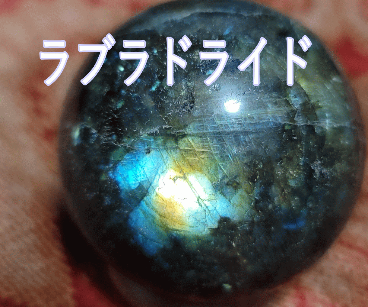 人生最後最高のパワーストーンを前世から導きだします あなたの前世に関連したパワーストーンをあなただけのお守りに イメージ6