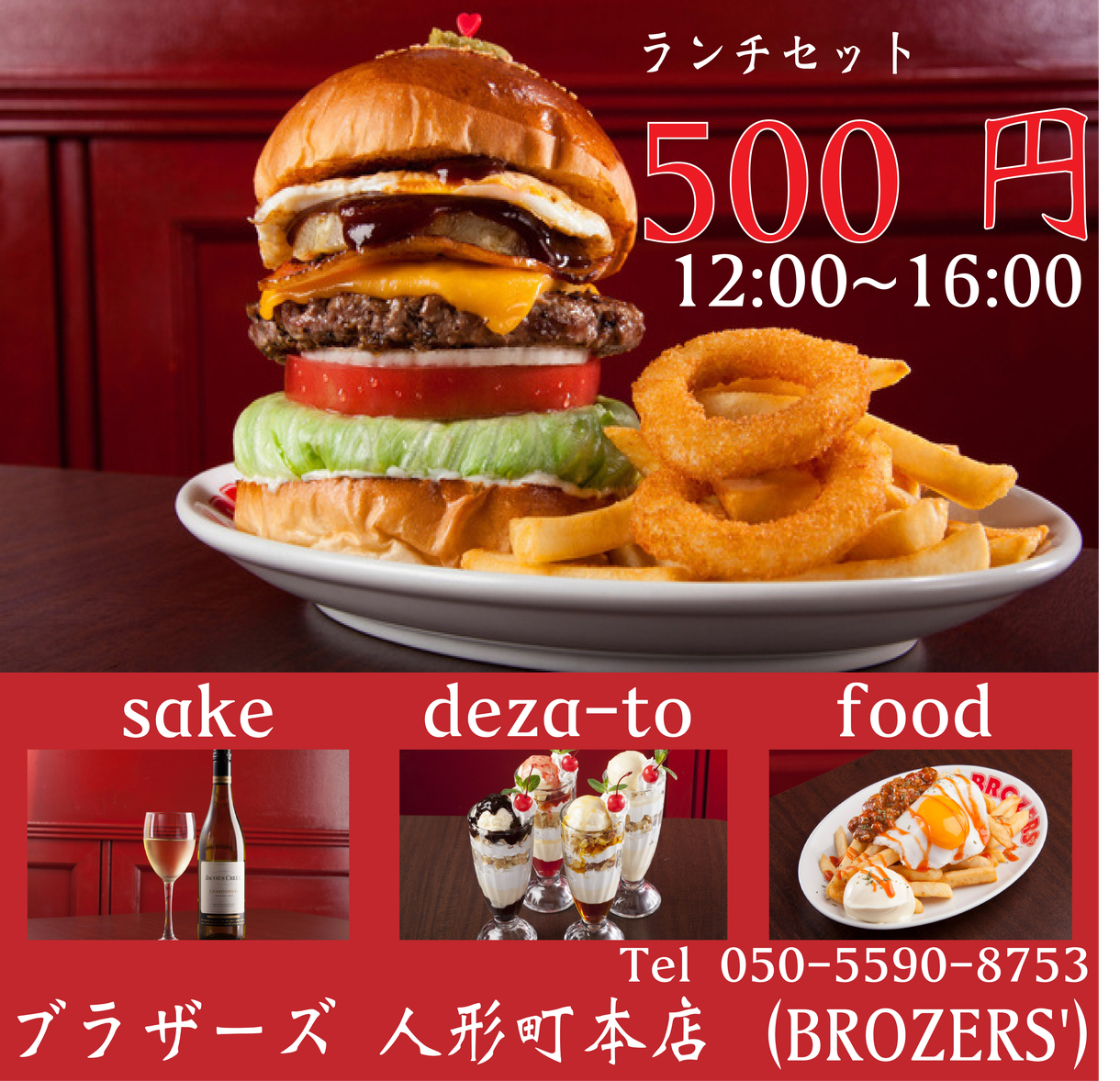 ポスター・メニューの印刷用aiデータ作成します 出品記念価格&増税価格!お店の前やメニューにオススメです!!