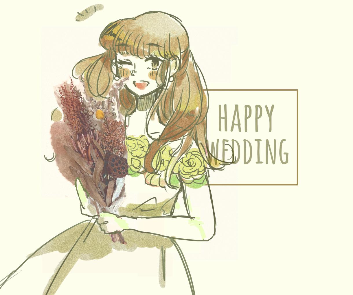 ウェディングイラスト描きます ちょっとしたお祝いイラストやメッセージなどと一緒に イラスト作成 ココナラ