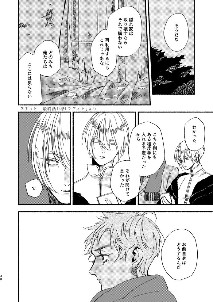 ジャケットイラスト 一枚絵描きます 柔らかく少し色気の滲むイラストをご提供します イラスト作成 ココナラ