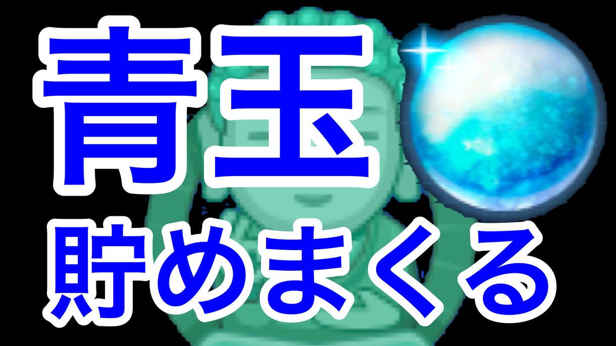 ミラティブ配信サムネイル作ります ミラティブ配信されている配信者の方 サムネイル 画像デザイン ココナラ