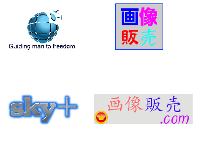 ロゴ格安作成【企業ロゴ等OK】商用利用,再販売,再配布OK