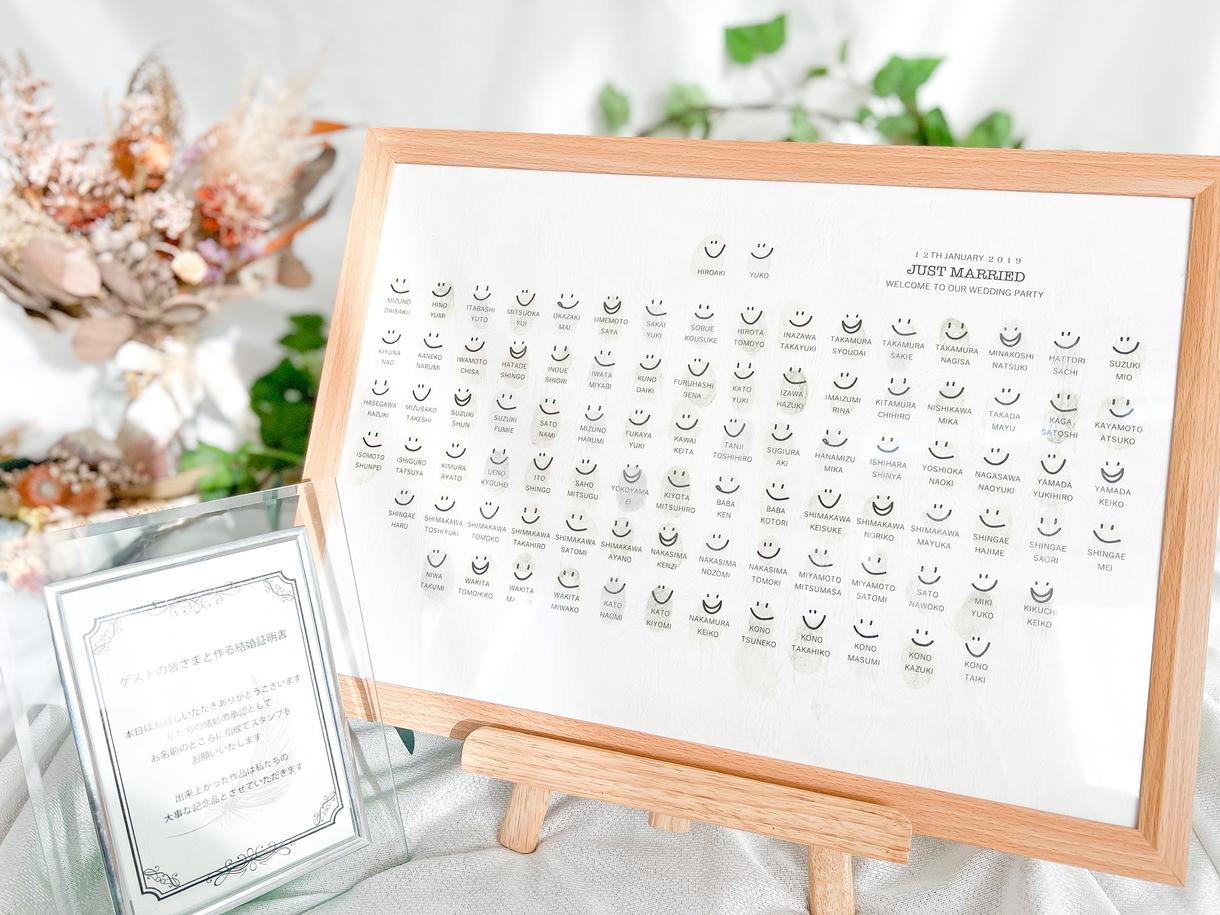 手間なしでお洒落な結婚証明書を作成します 準備にかかる時間 手間を元ウエディングプランナーが解消します 結婚式 記念日デザイン ココナラ