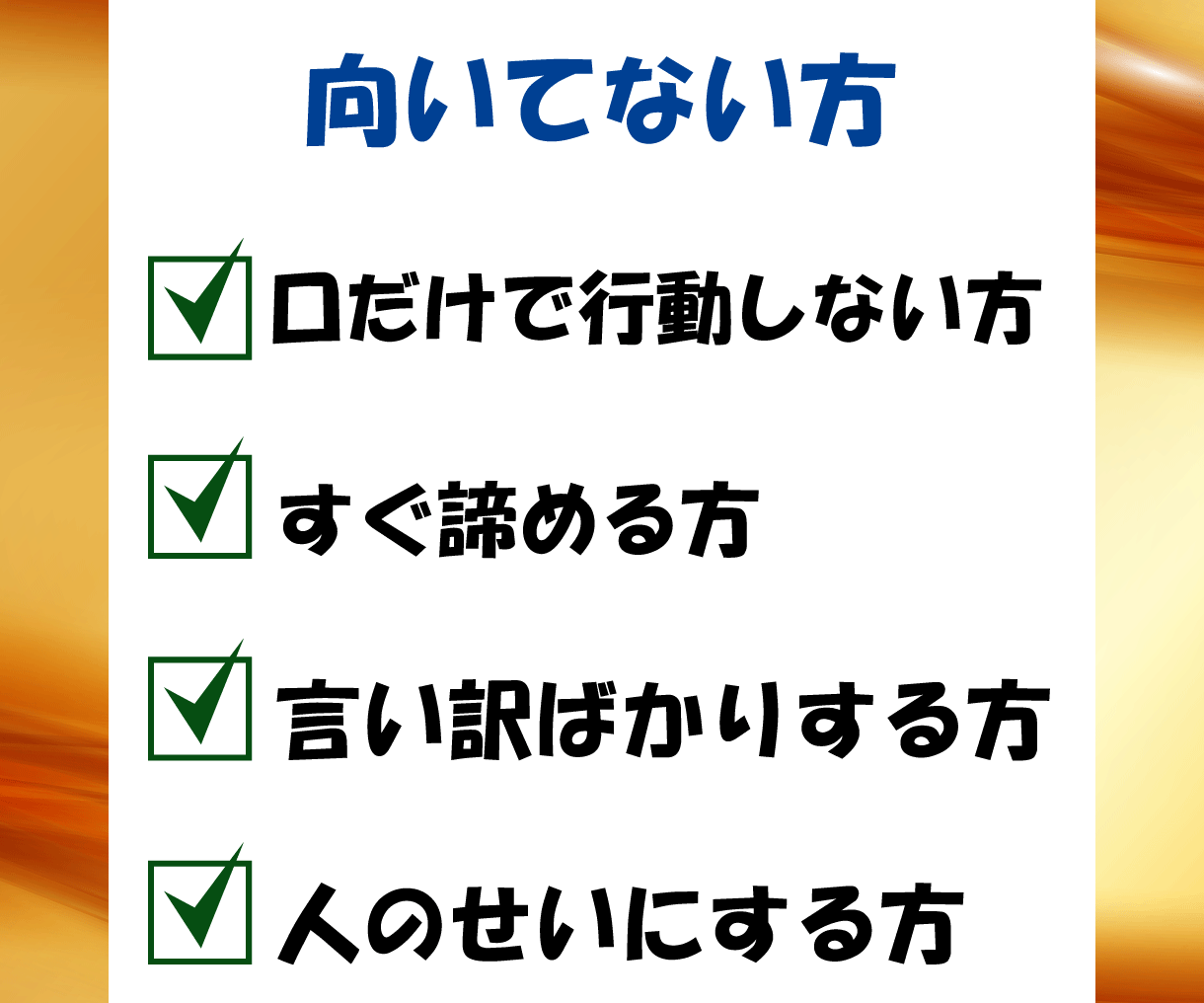 初心者でも出来た❗半自動化できる在宅副業教えます ✅忙しい主婦でもスキマ時間に稼ぐ⭕️ノウハウ公開⭕️ イメージ5