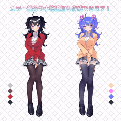 全工程！立ち絵からモデリングまで作成します 基本料金内でたくさん揺れるモデルをお作りします！ イメージ2
