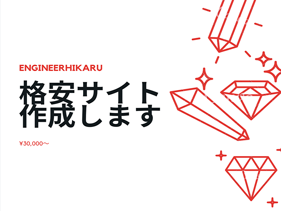 WPの導入、SSL化まで最速で代行いたします これから自分のブログを作成したい方向け