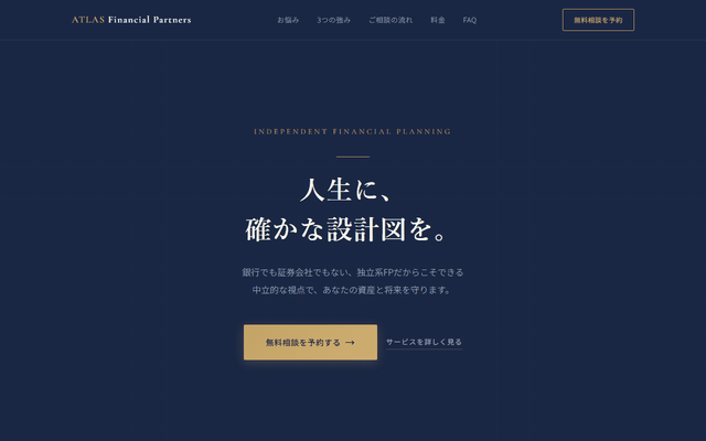 LPデザインをラフ3案ご提案します 全く異なる3テイストから最適なLPの方向性が見つかる イメージ4
