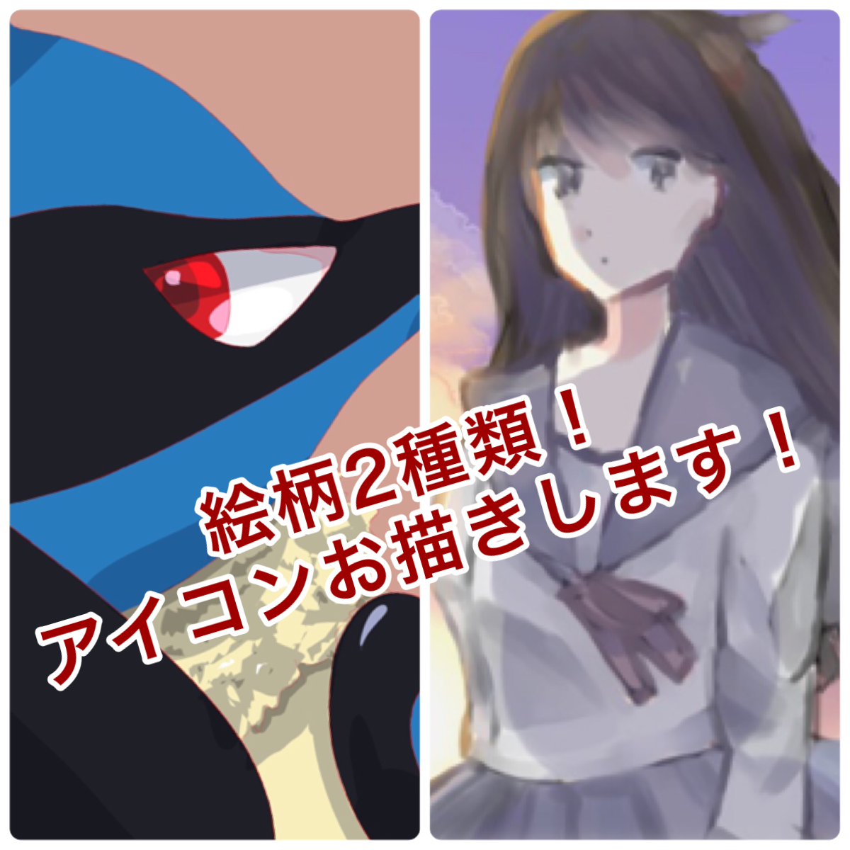 Snsで使える 理想のアイコンを描きます Twitterやinstagramで使えるイラストを描きます アイコン作成 ココナラ