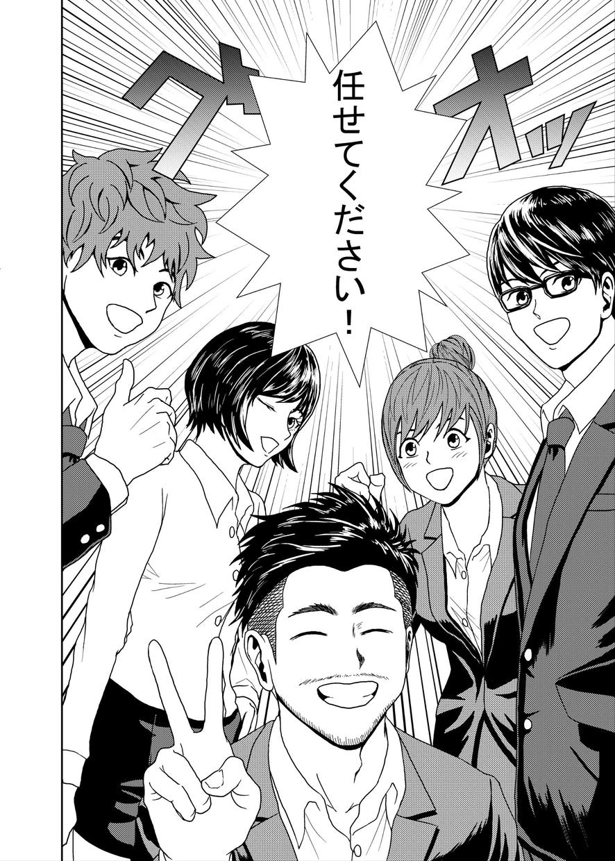 漫画の原作、ストーリーの書き方・作り方お教えします 「ストーリーが作れない」「話作りで悩んでいる」人もこれで解決