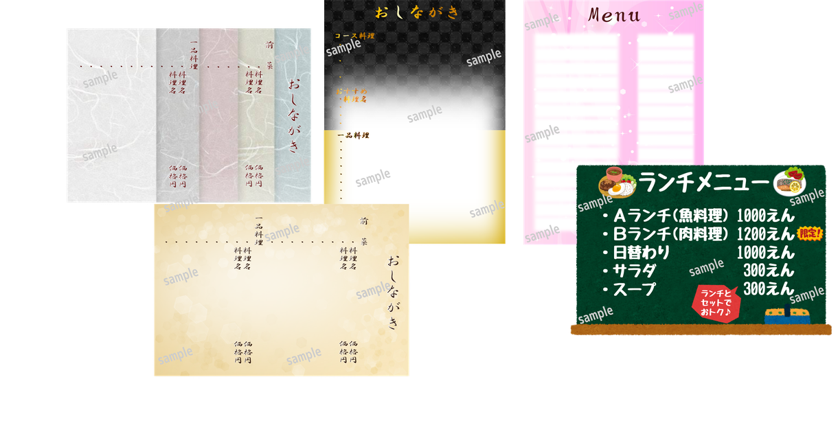 メニュー表やPOPなど店内演出の販促物を制作します <こんな風に作ってほしい>を形にします!